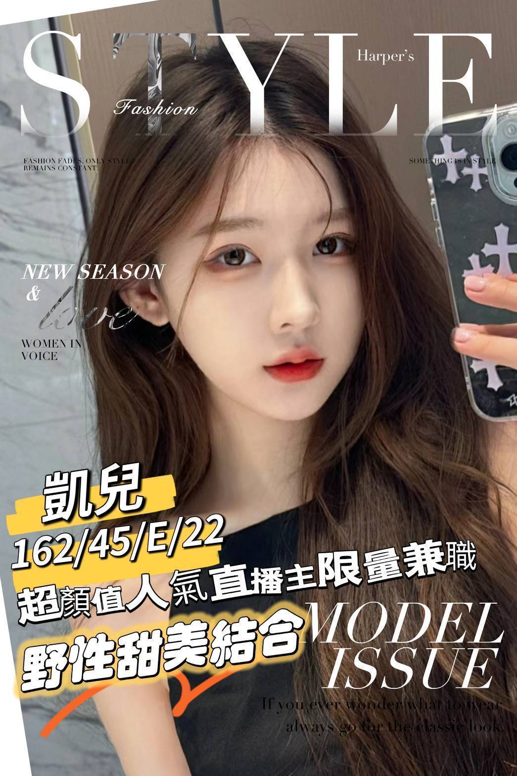 彰投 巨乳 莎莎 165|34D